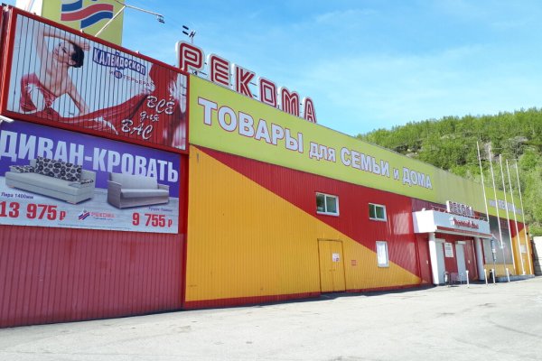 Сайт кракен россия