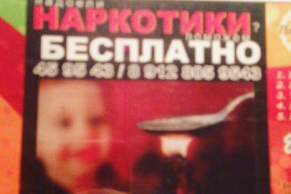 Браузер для кракен