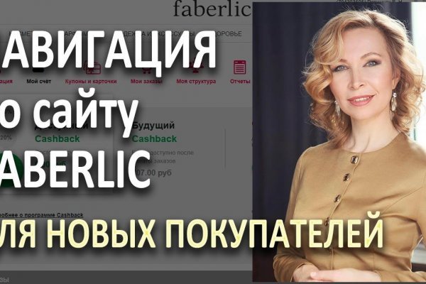 Кракен ссылка онлайн