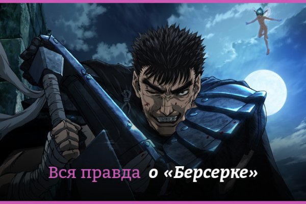 Ссылка на кракен свежая