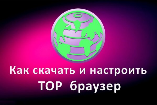 Kraken даркнет рынок
