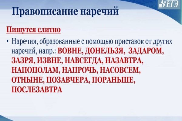 Кракен официальный сайт ссылка