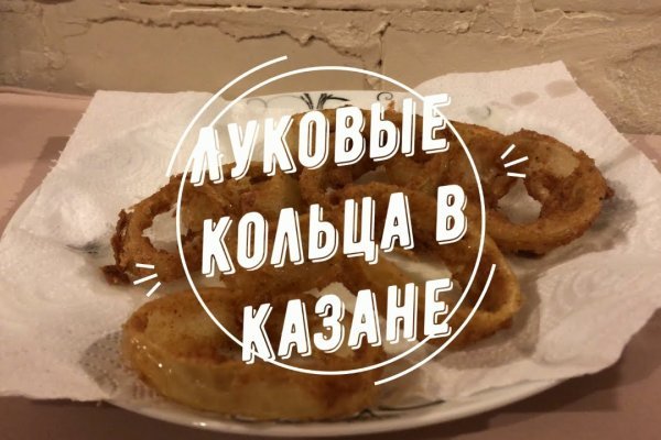 Дарк маркетплейс кракен