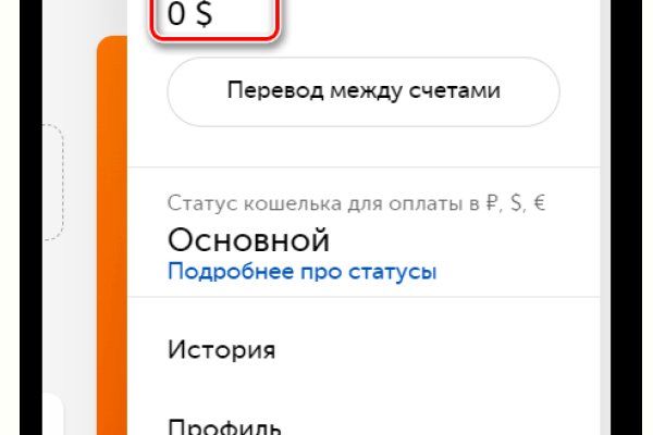 Что продают на кракене