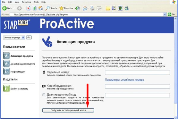Кракен дарк ссылка