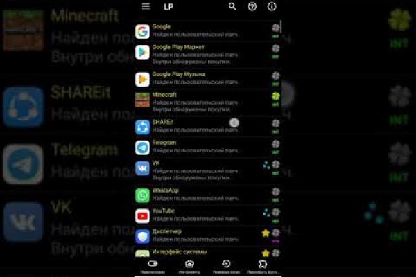 Кракен нар