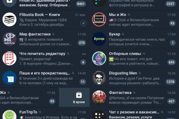 Кракен маркет даркнет слушать
