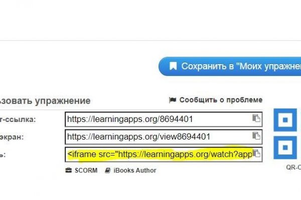 Кракен сайт 1kraken me