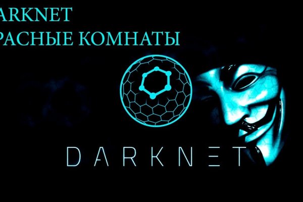 Ссылка кракен сегодня