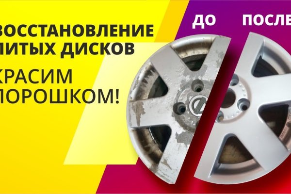 Кракен шоп зеркало