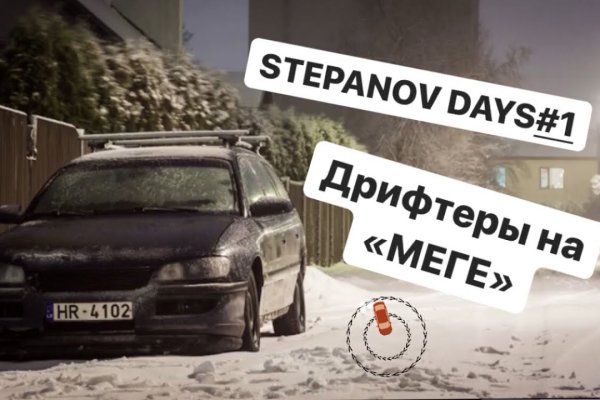 Кракен маркетплейс в москве