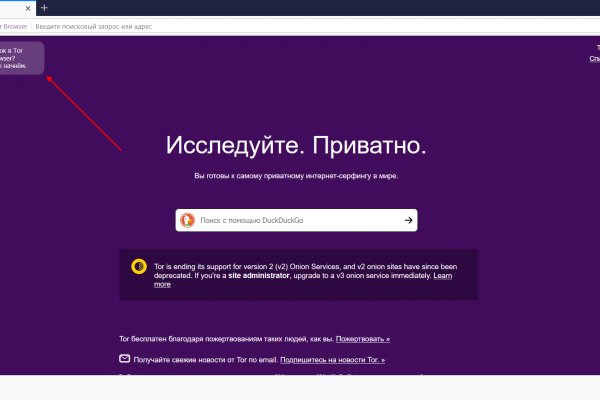 Кракен маркетплейс официальный сайт