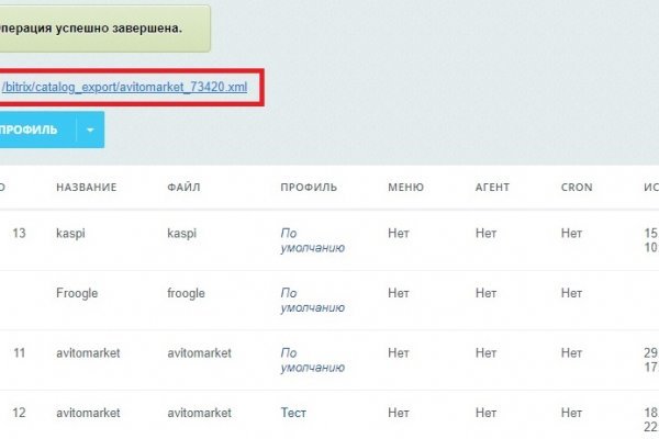2krn cc кракен