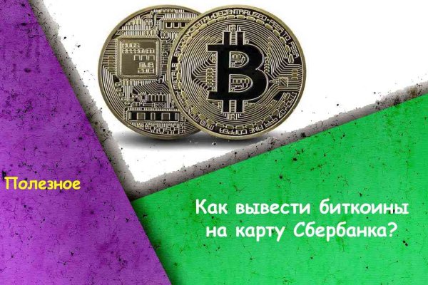 Как зайти на кракен с телефона андроид