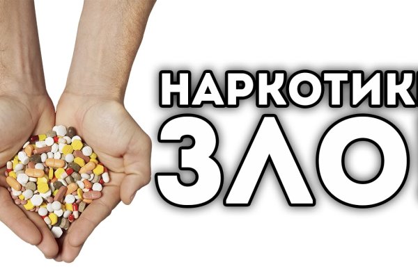 Кракен маркет наркотики