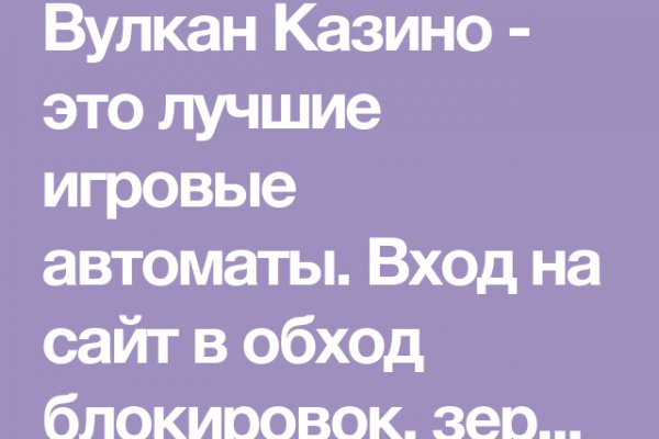 Kraken площадка