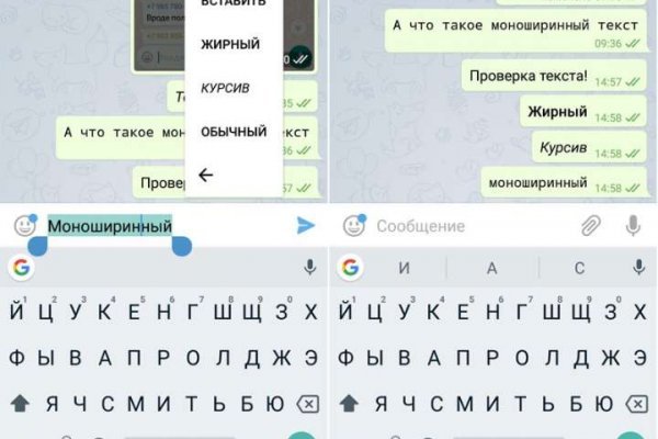 Кракен обход