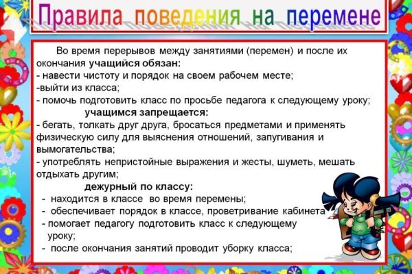 Тор браузер кракен