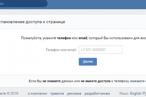 Кракен запрещенные вещества