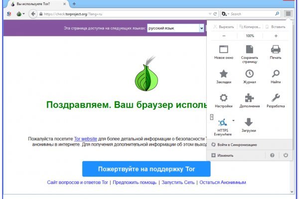 Кракен прямая ссылка