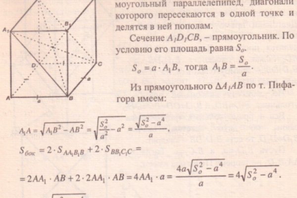 Kraken зеркала kr2web in