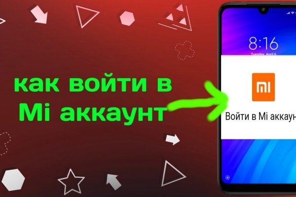 Кракен новый маркетплейс