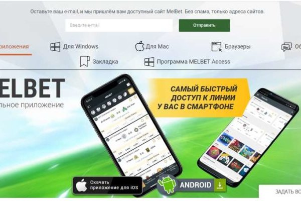 Актуальная ссылка на кракен kraken