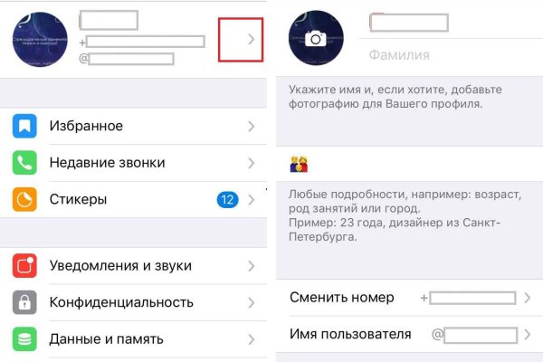 Kraken даркнет рынок