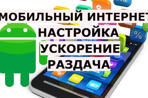 Что за кракен маркет