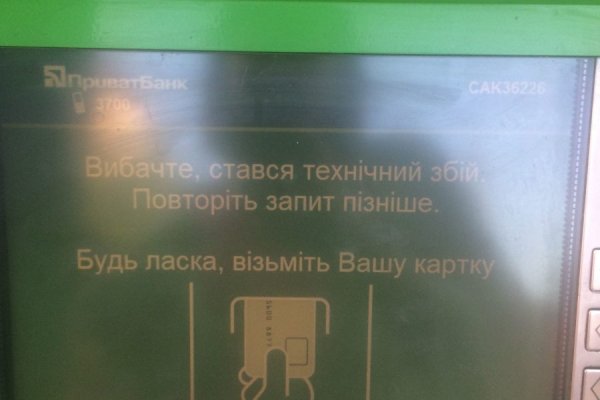 Кракен даркнет ссылка