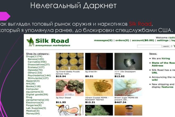Клир ссылка на кракен 2025