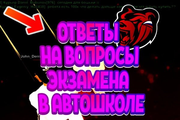 Kraken магазин интернет