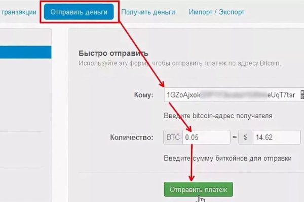 Кракен рабочий сайт