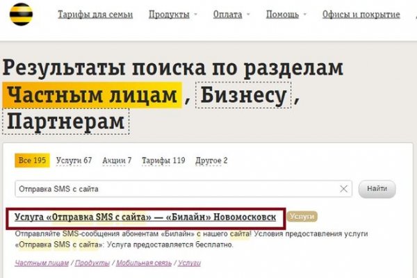 Ссылка на кракен на сегодня