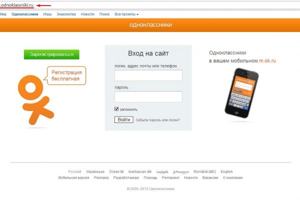 Даркнет площадки