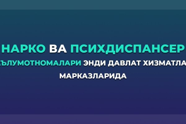 Ссылка на кракен лукойл