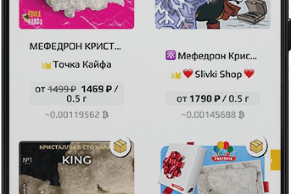 Кракен зеркало store