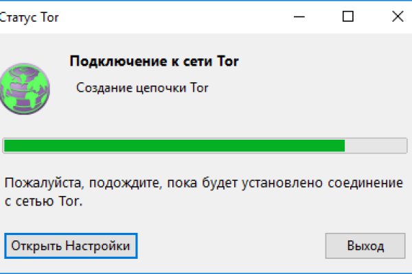 Kraken официальные зеркала