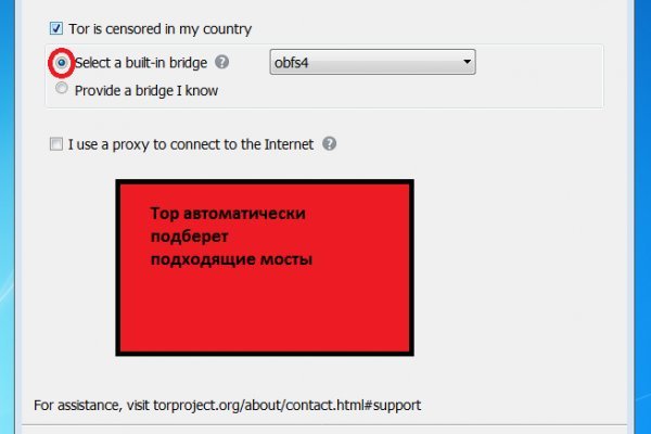 Кракен шоп что это