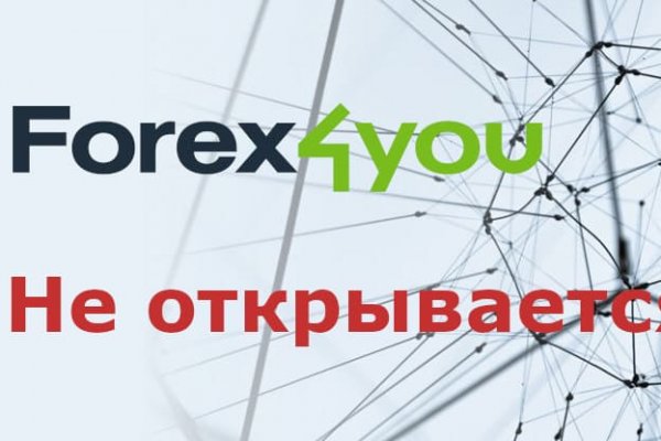 Кракен шоп даркнет