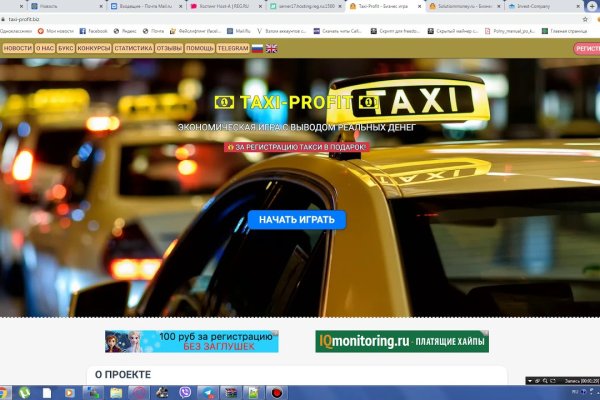 Кракен сайт kr2web in