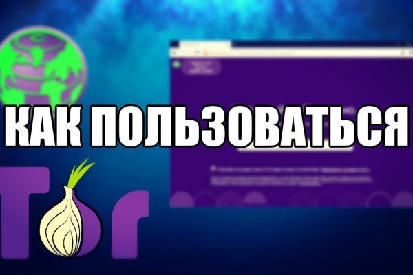Официальная ссылка на кракен в тор