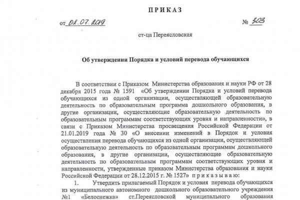 Ссылка кракен даркнет маркет