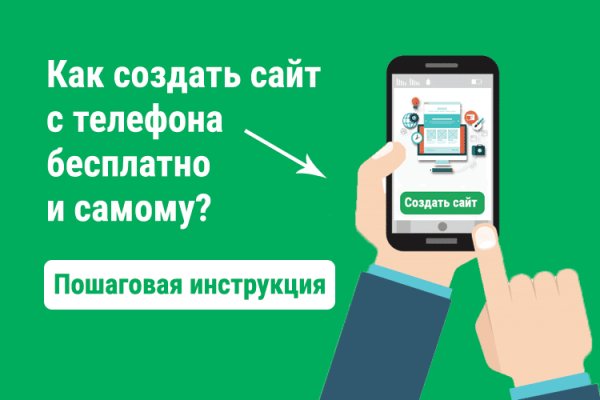 Кракен короткая ссылка