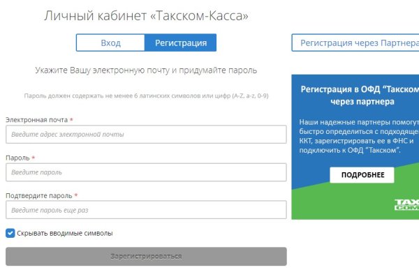 Что за маркетплейс кракен