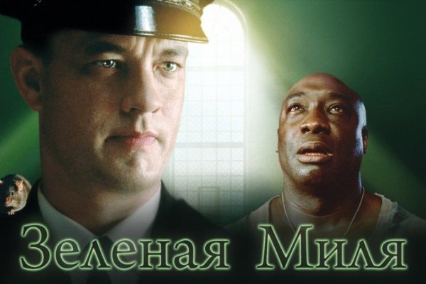 Кракен площадка вход