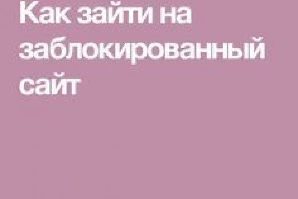 Ссылка на кракен площадка
