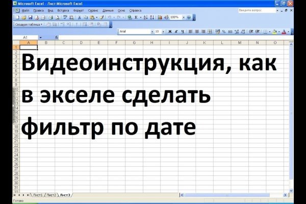 Что такое кракен тор