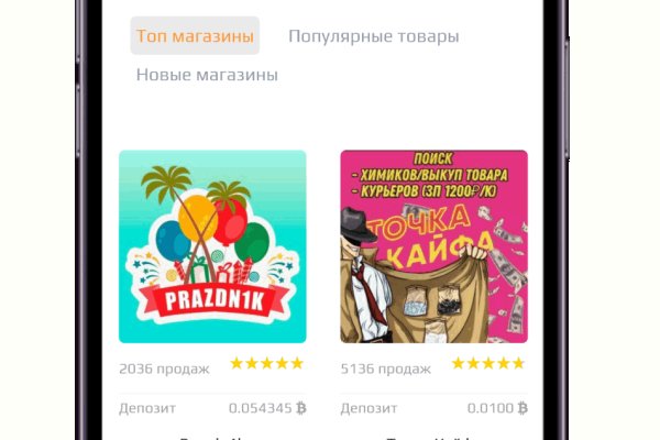 Кракен даркнет поддержка