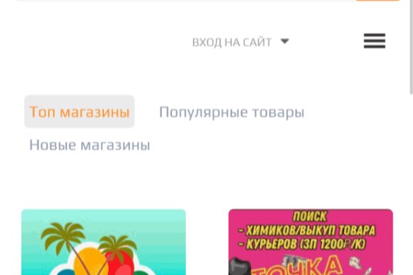 Кракен тор это